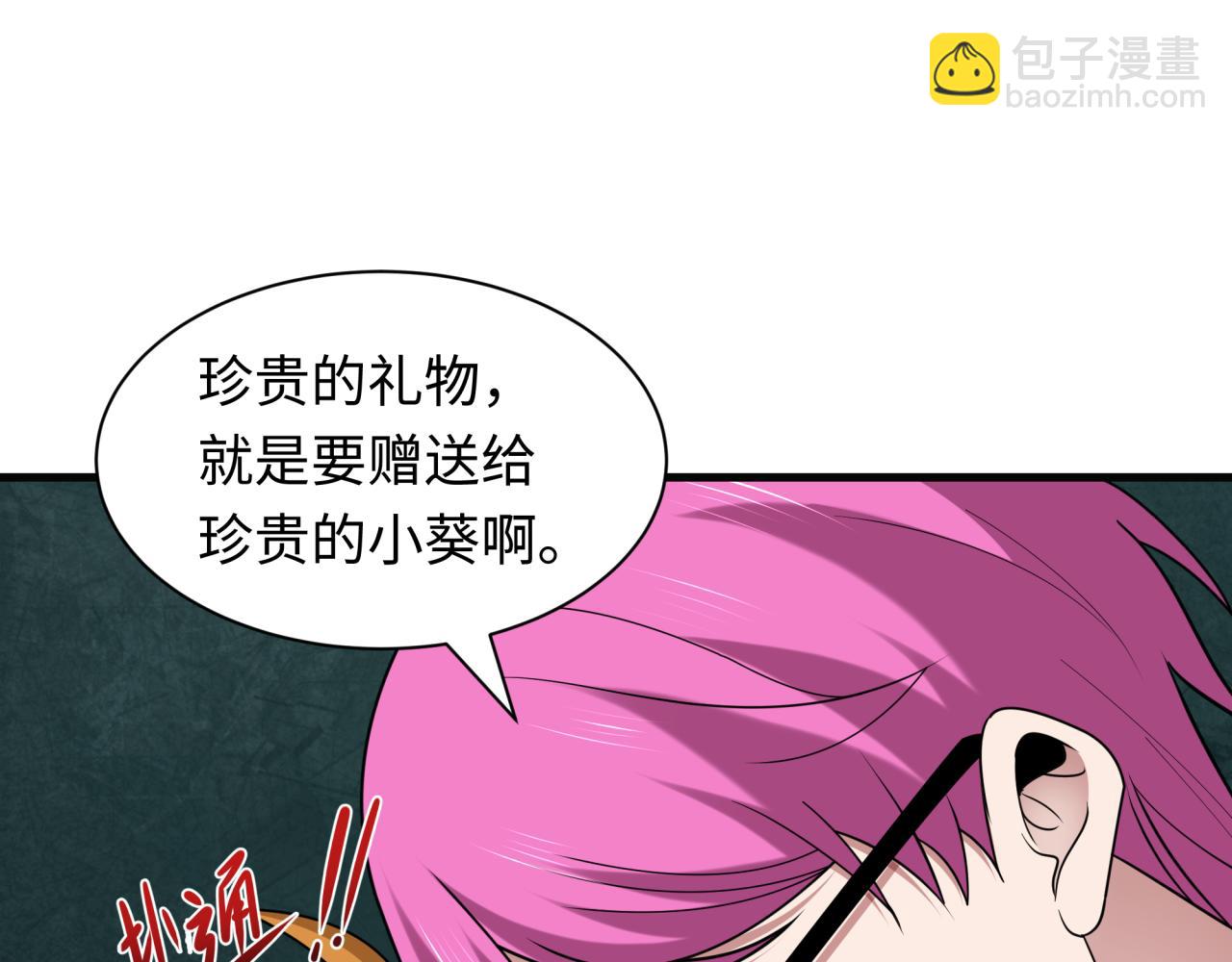 第443话 扶桑篇-厨神争霸！(1/4)-第589话