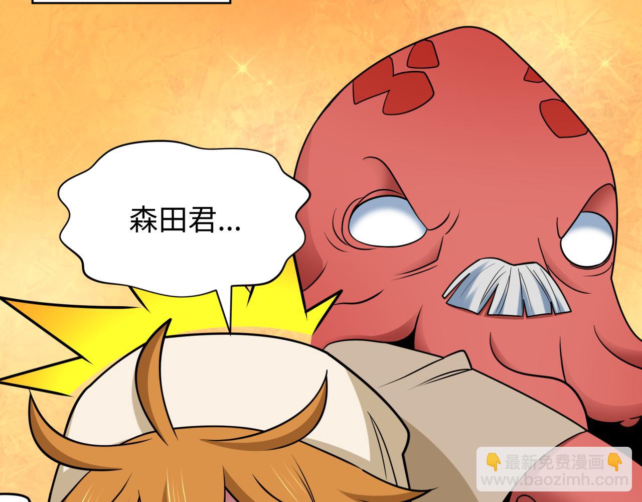 第443话 扶桑篇-厨神争霸！(1/4)-第589话