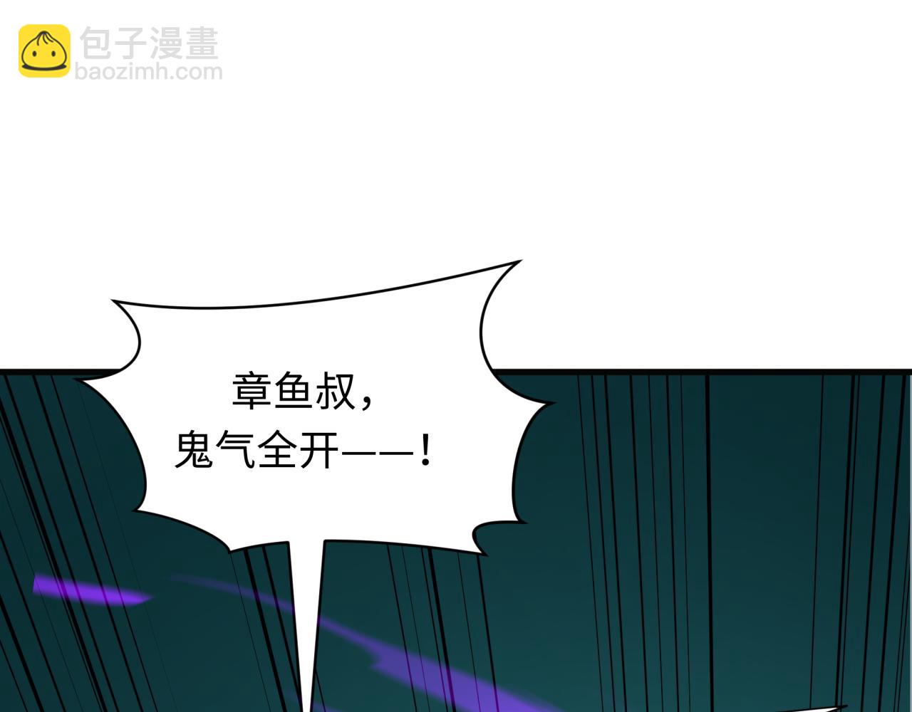 第443话 扶桑篇-厨神争霸！(1/4)-第589话