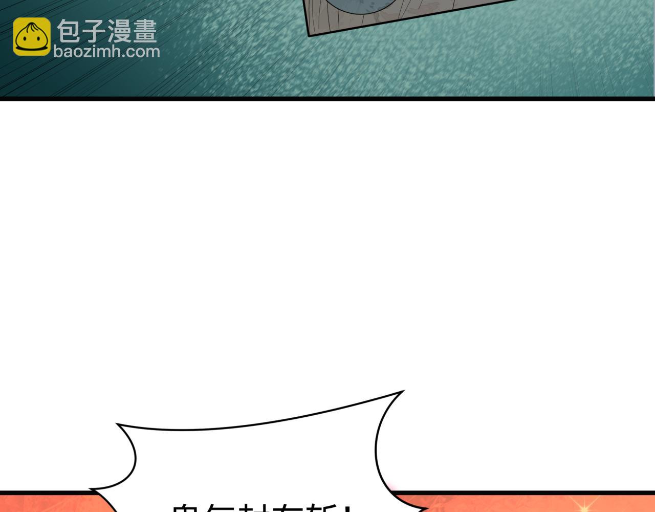 第443话 扶桑篇-厨神争霸！(1/4)-第589话