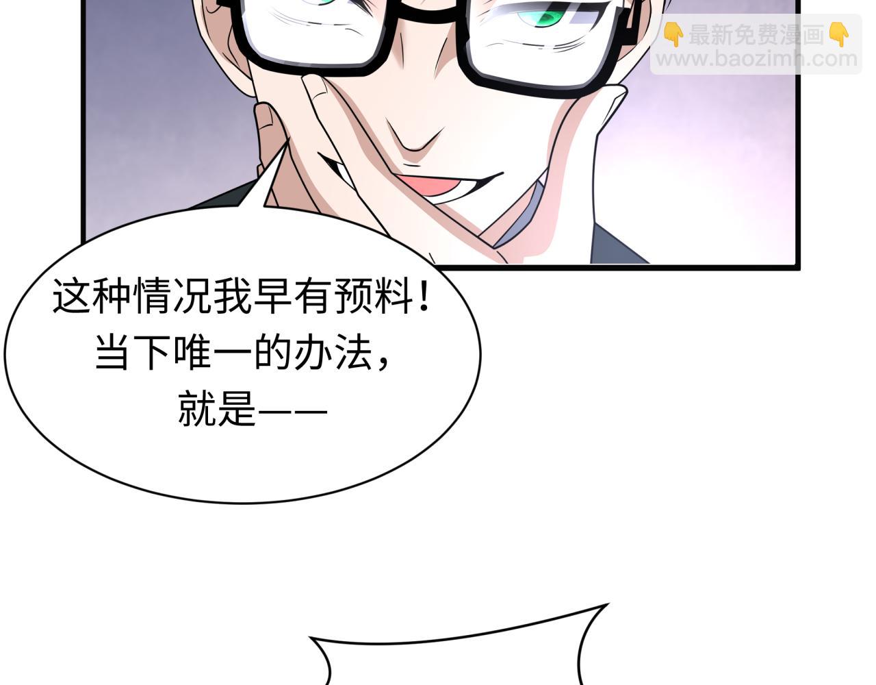 第443话 扶桑篇-厨神争霸！(1/4)-第589话