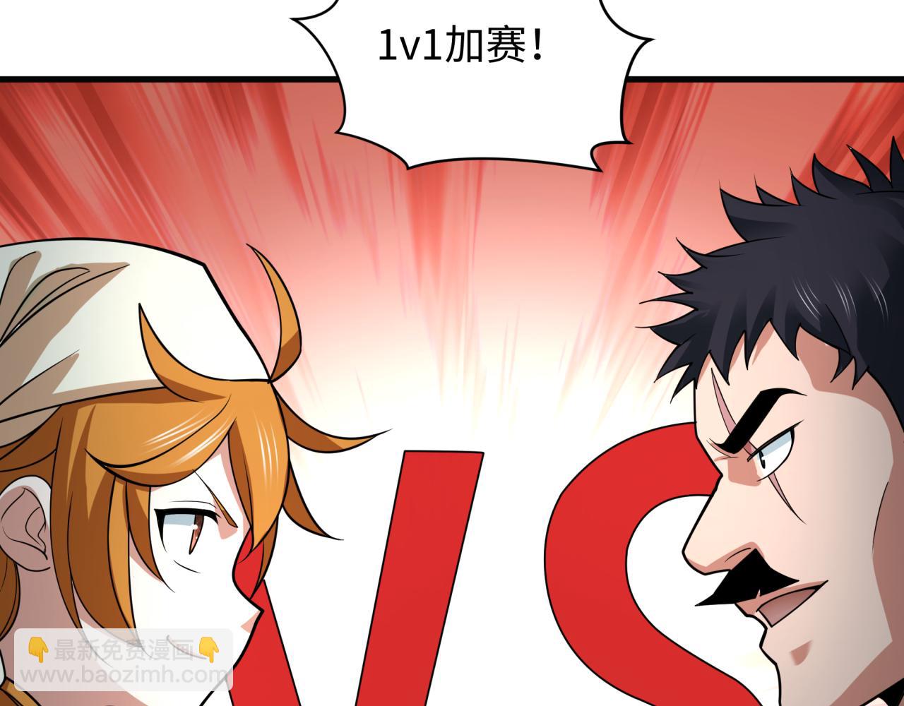 第443话 扶桑篇-厨神争霸！(1/4)-第589话