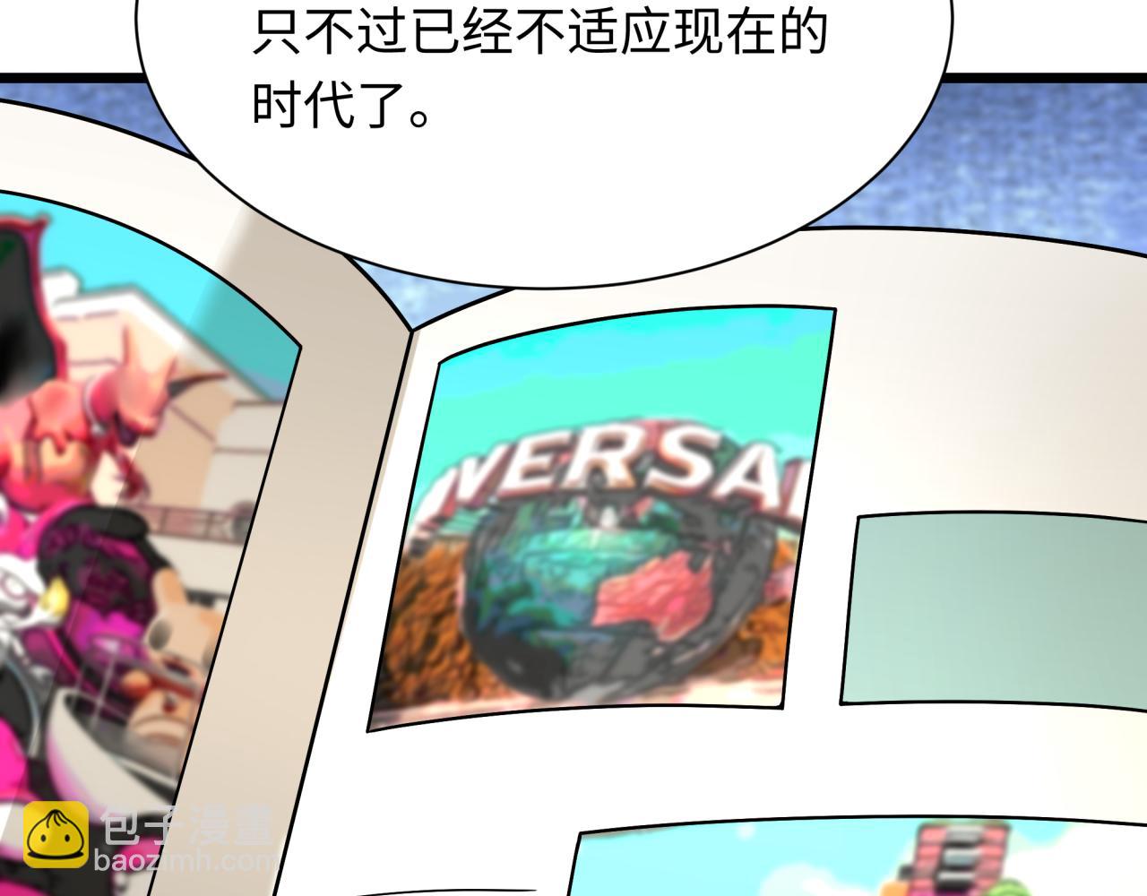 全球詭異時代 - 第444話 扶桑篇-驚悚樂園！(1/4) - 2