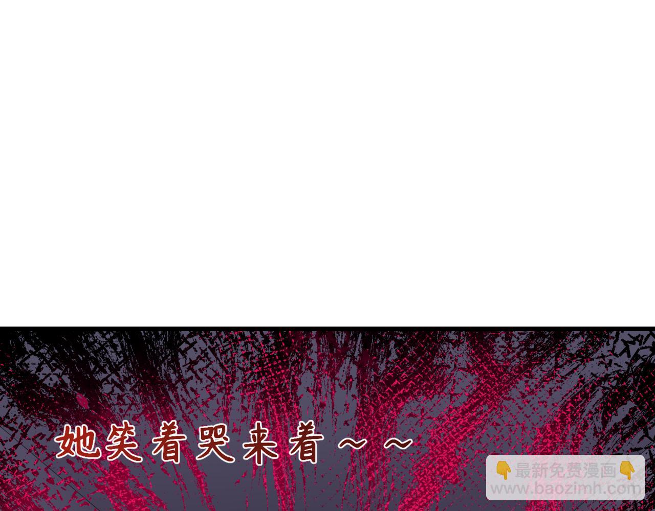 全球詭異時代 - 第444話 扶桑篇-驚悚樂園！(3/4) - 4