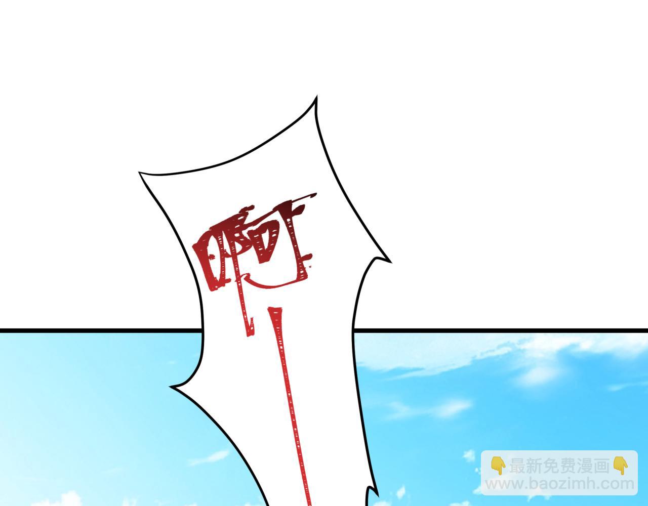 全球詭異時代 - 第444話 扶桑篇-驚悚樂園！(3/4) - 3