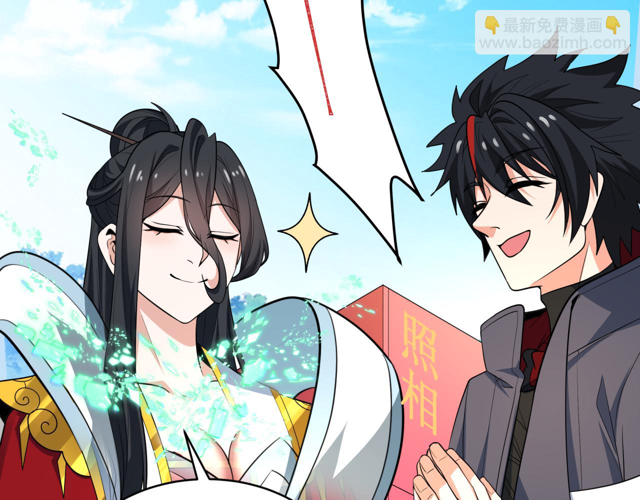 全球詭異時代 - 第444話 扶桑篇-驚悚樂園！(3/4) - 4