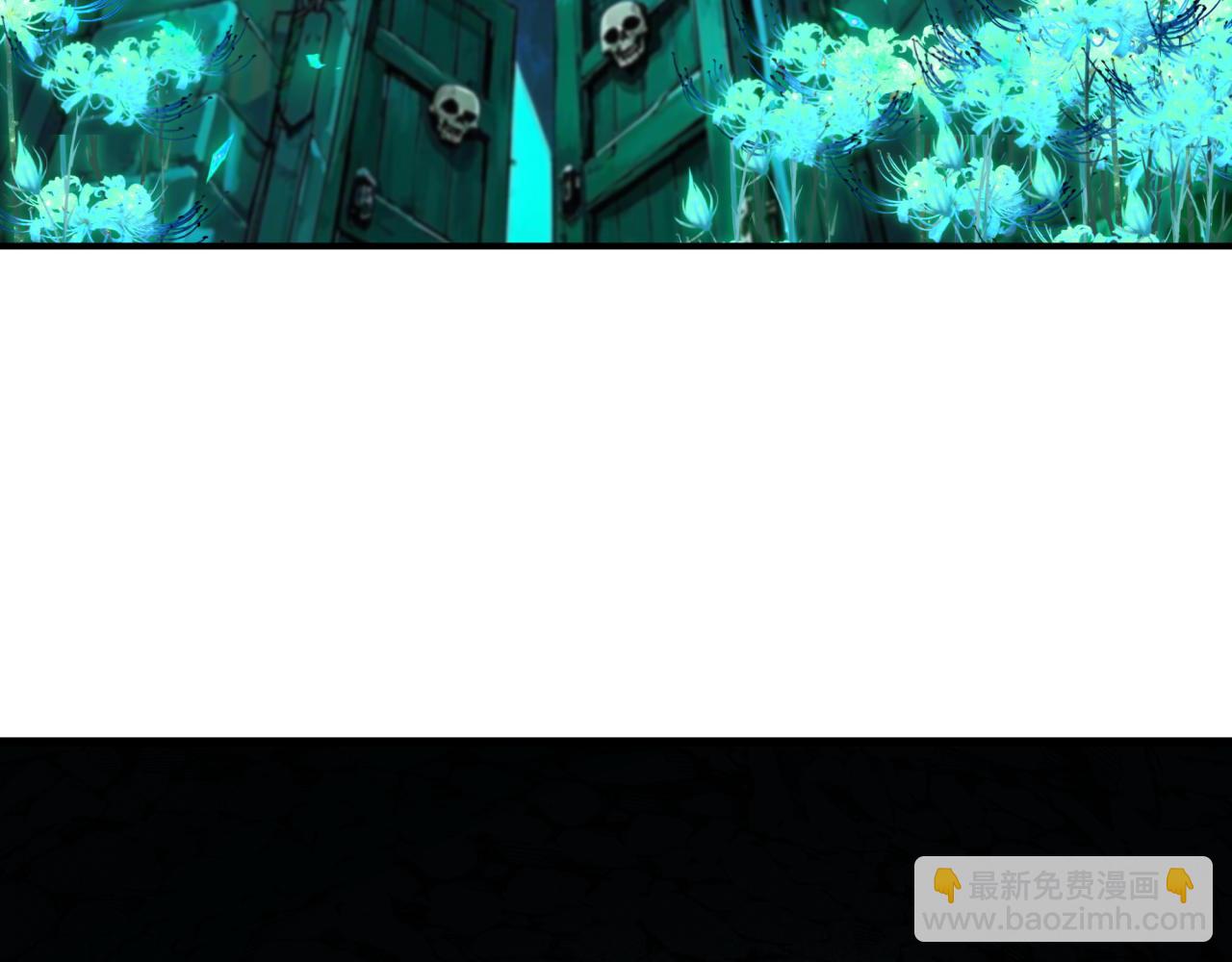 全球詭異時代 - 第444話 扶桑篇-驚悚樂園！(3/4) - 1