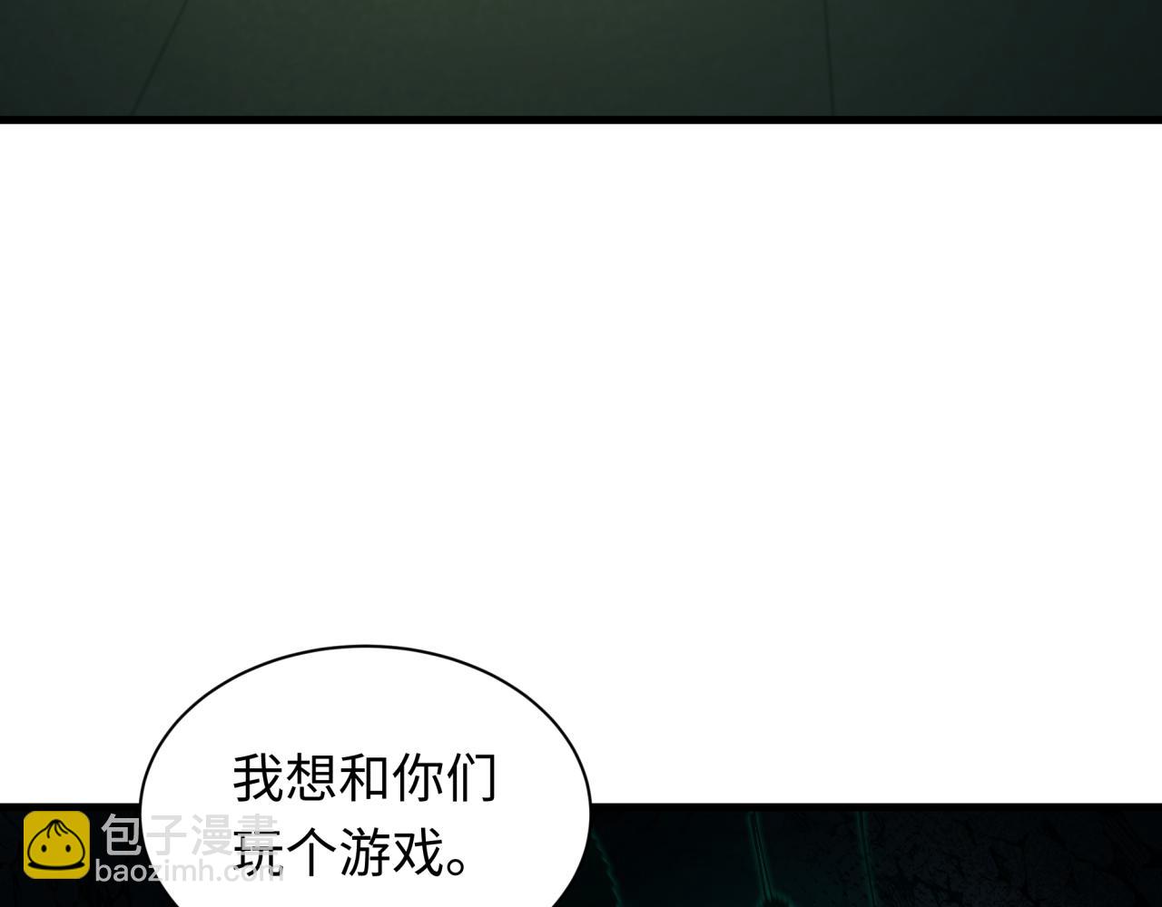 全球詭異時代 - 第444話 扶桑篇-驚悚樂園！(3/4) - 5