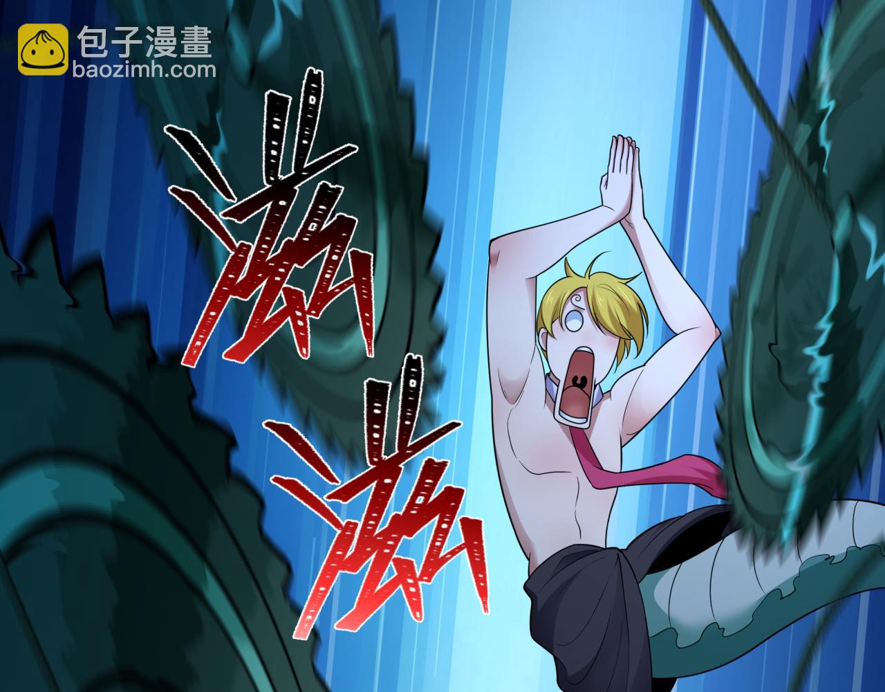 全球詭異時代 - 第444話 扶桑篇-驚悚樂園！(3/4) - 2