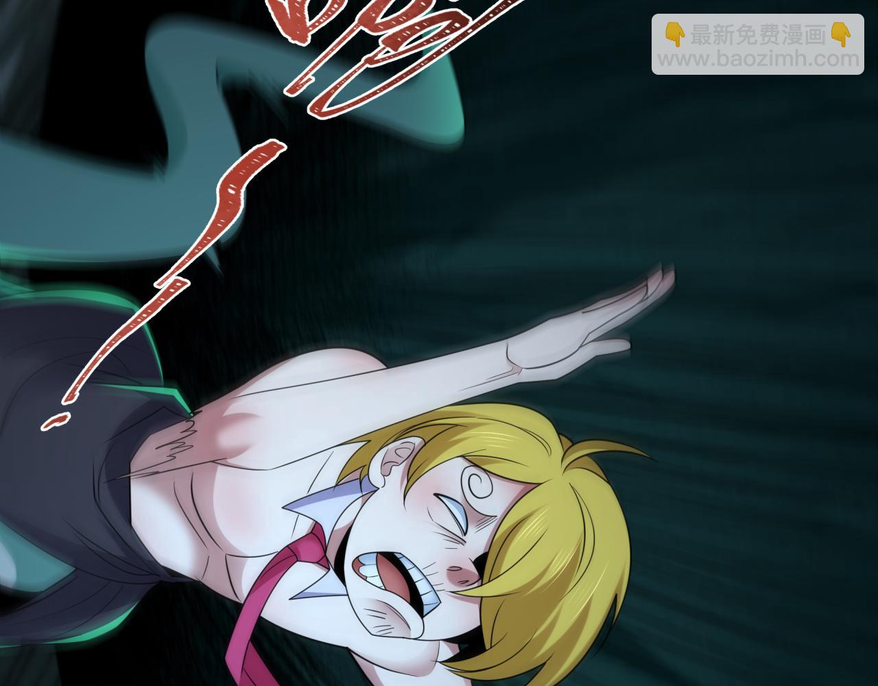 全球詭異時代 - 第444話 扶桑篇-驚悚樂園！(3/4) - 1