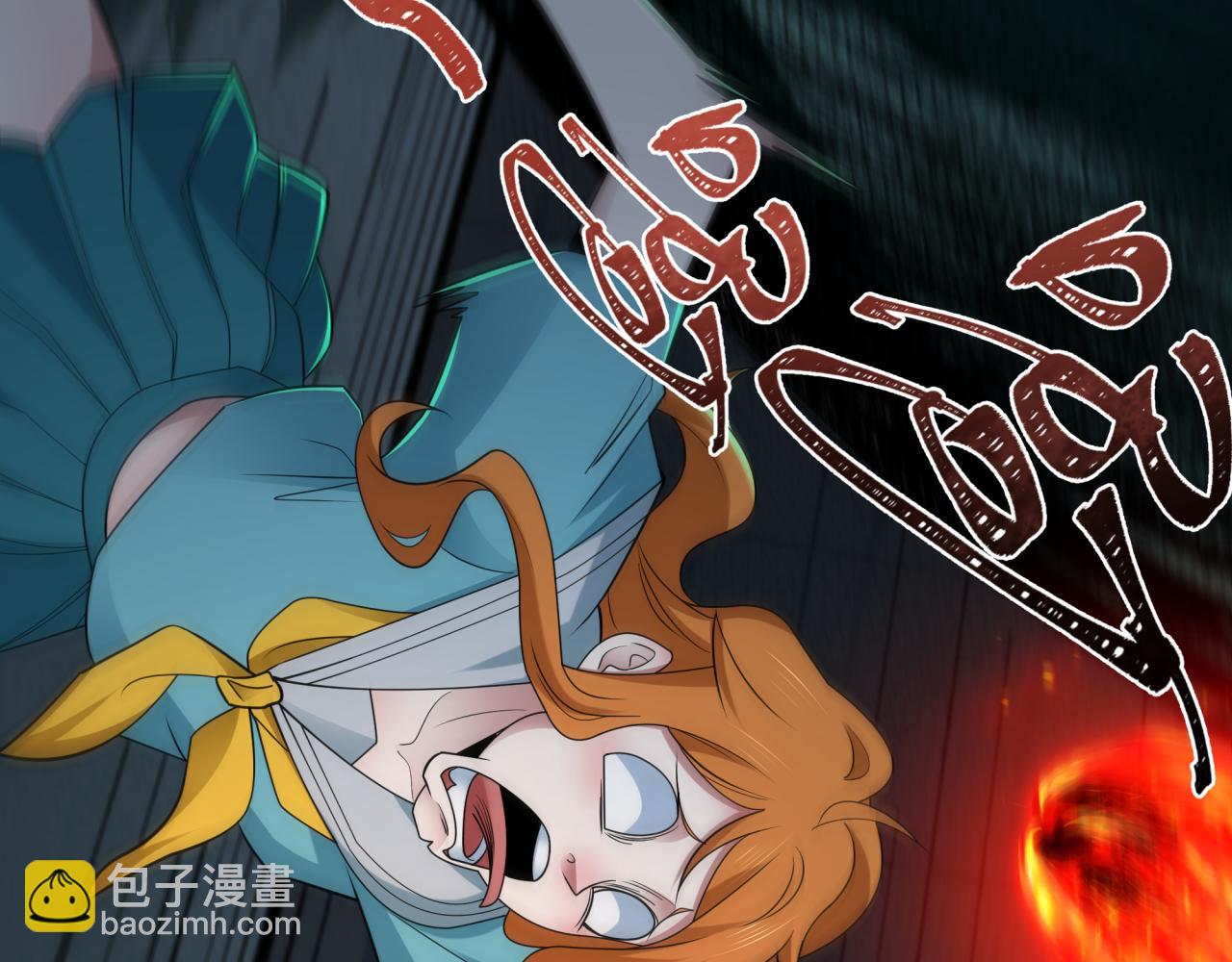 全球詭異時代 - 第444話 扶桑篇-驚悚樂園！(3/4) - 3