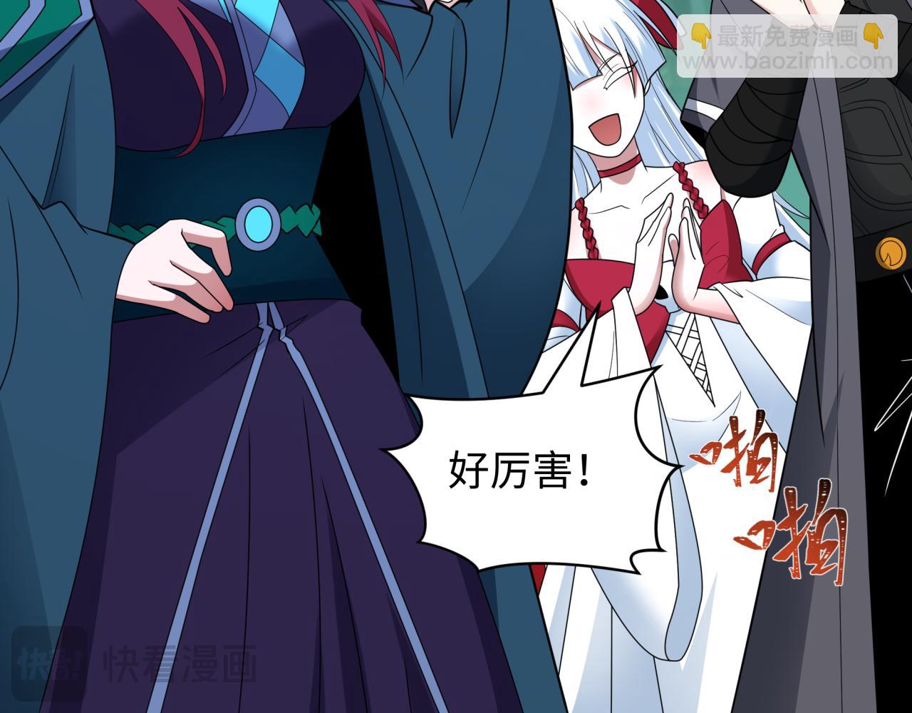 全球詭異時代 - 第444話 扶桑篇-驚悚樂園！(3/4) - 8