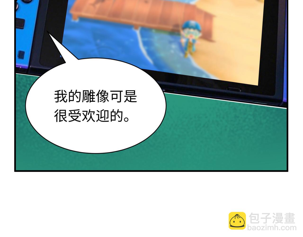 全球詭異時代 - 第444話 扶桑篇-驚悚樂園！(4/4) - 5