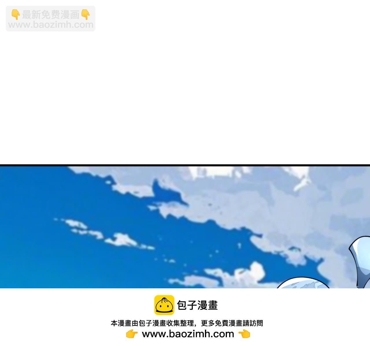 全球詭異時代 - 第444話 扶桑篇-驚悚樂園！(4/4) - 1