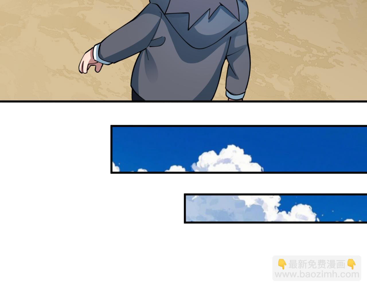 全球詭異時代 - 第444話 扶桑篇-驚悚樂園！(4/4) - 5