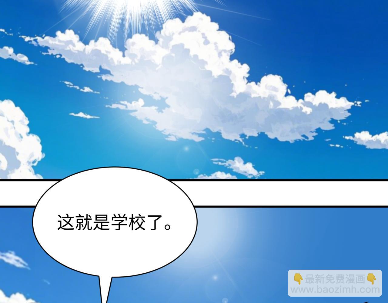 全球詭異時代 - 第444話 扶桑篇-驚悚樂園！(4/4) - 1