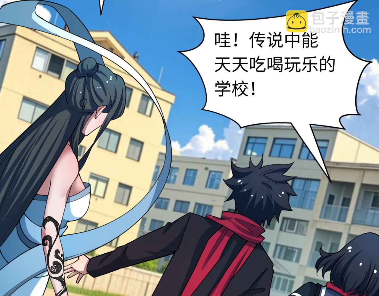 全球詭異時代 - 第444話 扶桑篇-驚悚樂園！(4/4) - 2