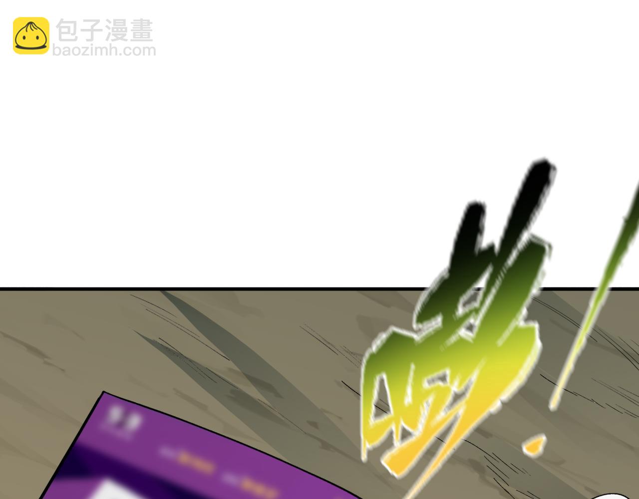 全球詭異時代 - 第444話 扶桑篇-驚悚樂園！(4/4) - 5