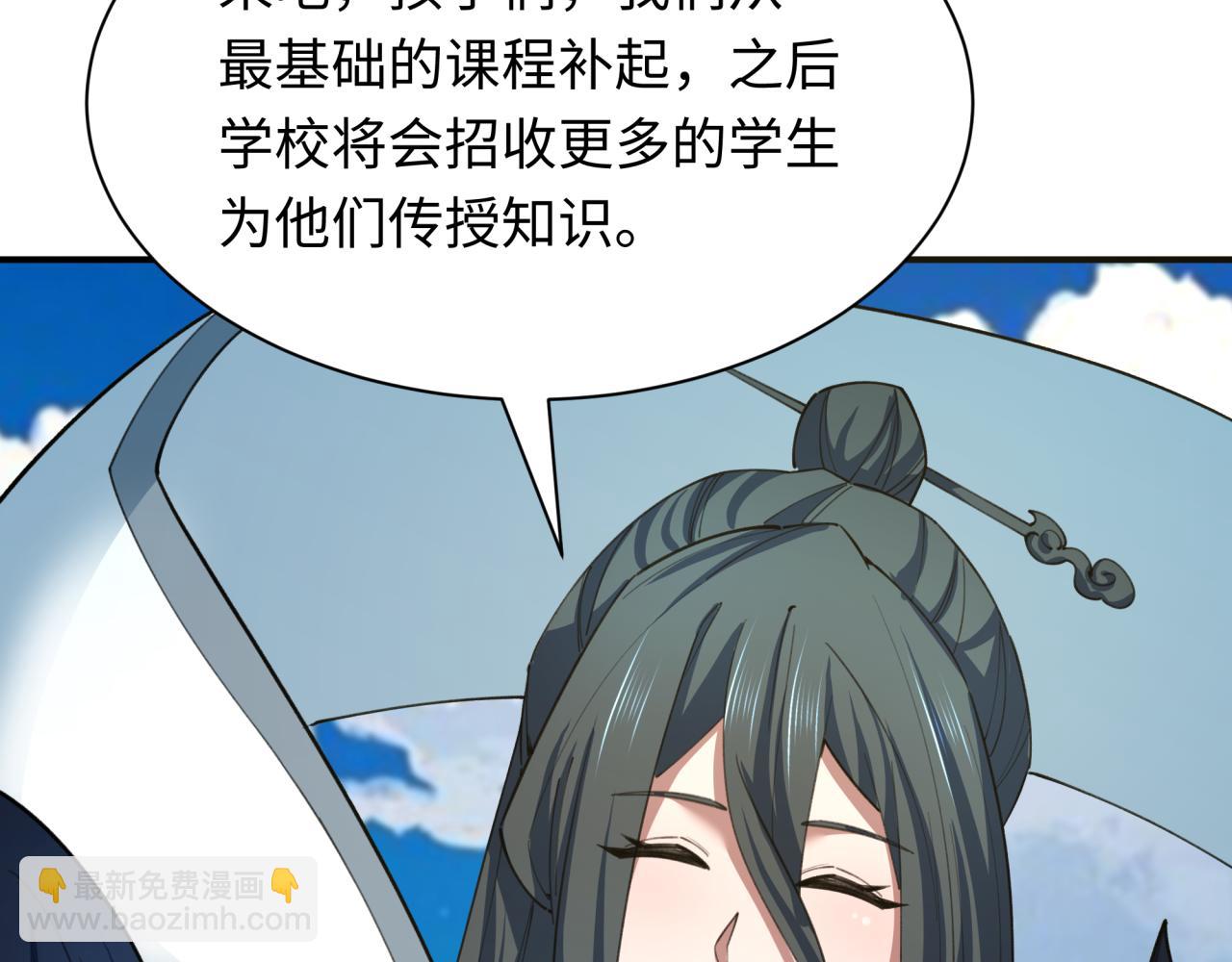 全球詭異時代 - 第444話 扶桑篇-驚悚樂園！(4/4) - 3