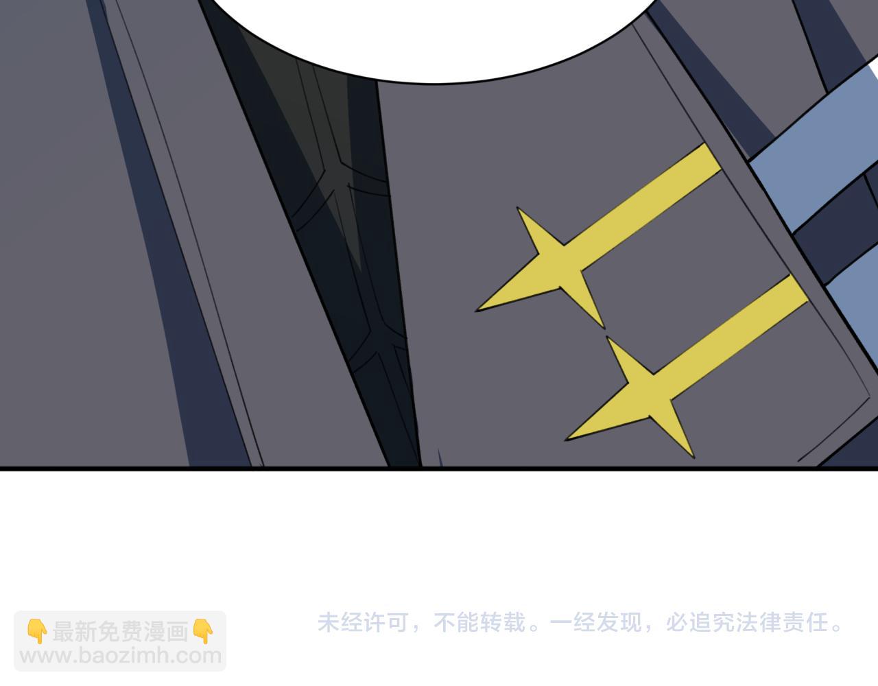 全球詭異時代 - 第444話 扶桑篇-驚悚樂園！(4/4) - 1