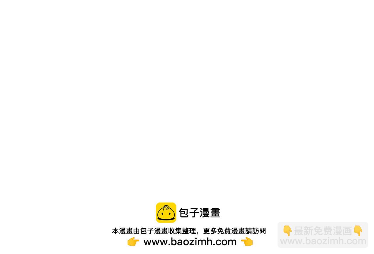 全球詭異時代 - 第444話 扶桑篇-驚悚樂園！(4/4) - 2