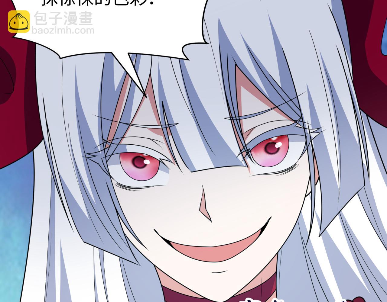 全球詭異時代 - 第444話 扶桑篇-驚悚樂園！(1/4) - 5