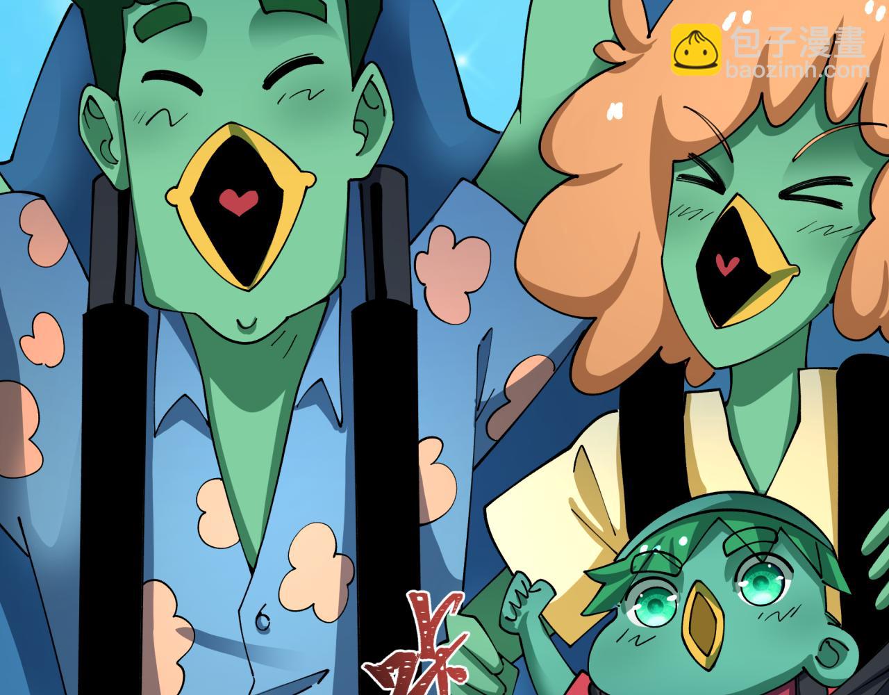 全球詭異時代 - 第444話 扶桑篇-驚悚樂園！(1/4) - 2