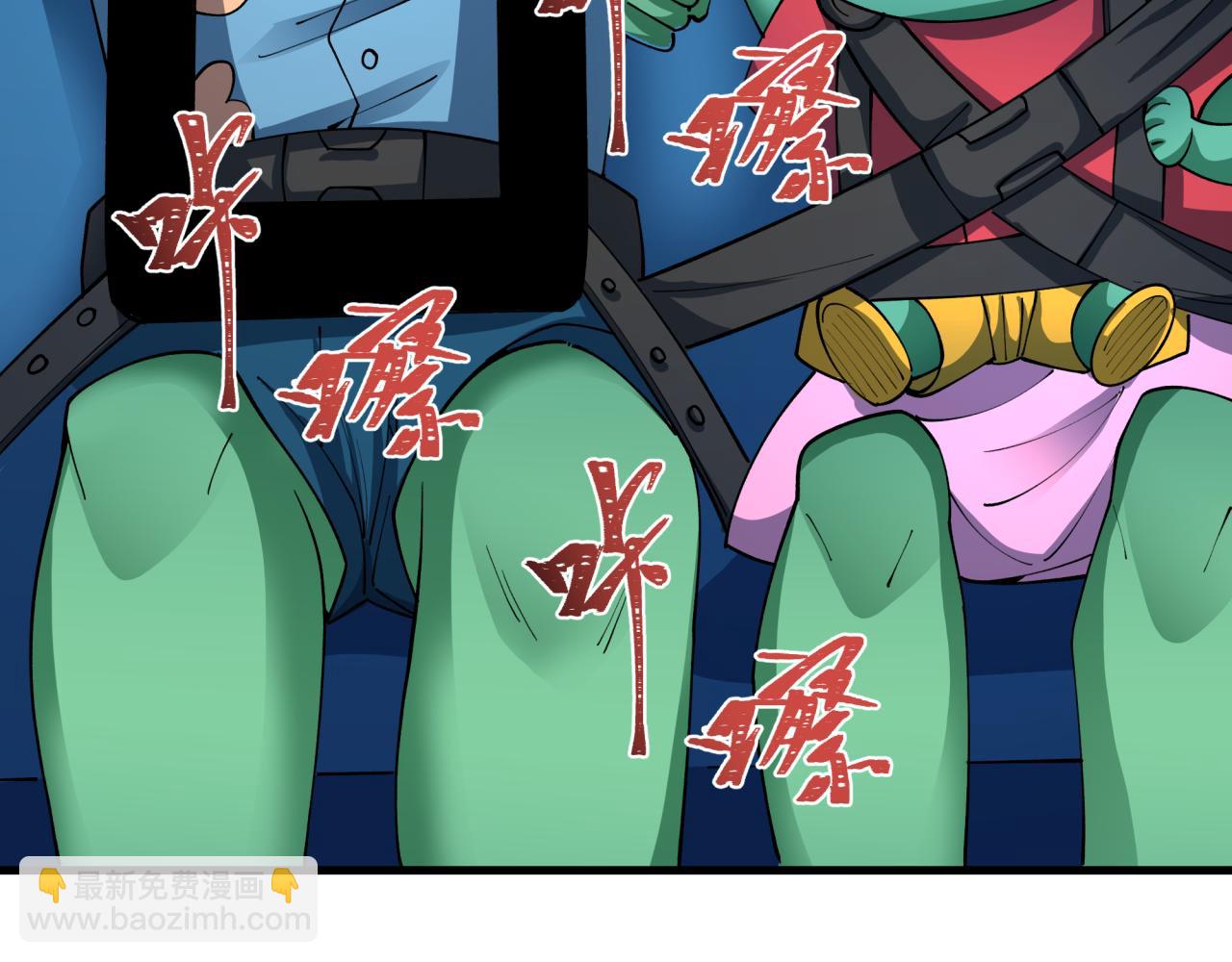 全球詭異時代 - 第444話 扶桑篇-驚悚樂園！(1/4) - 3