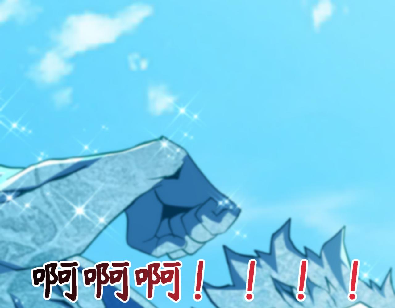 全球詭異時代 - 第444話 扶桑篇-驚悚樂園！(1/4) - 5