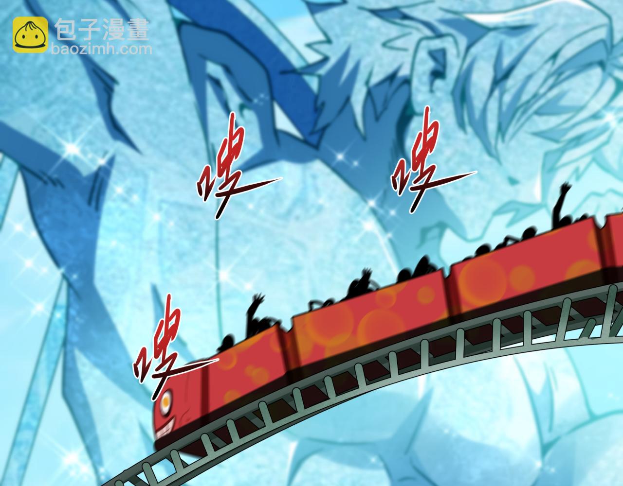 全球詭異時代 - 第444話 扶桑篇-驚悚樂園！(1/4) - 6