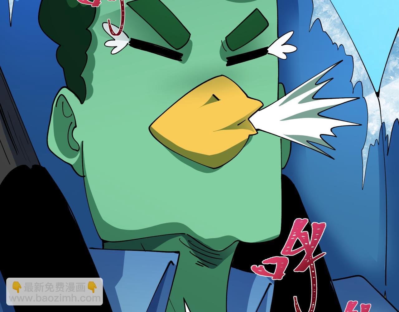 全球詭異時代 - 第444話 扶桑篇-驚悚樂園！(1/4) - 4