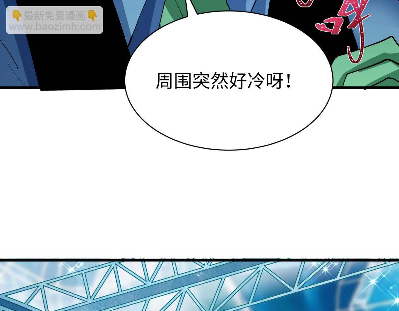 全球詭異時代 - 第444話 扶桑篇-驚悚樂園！(1/4) - 5