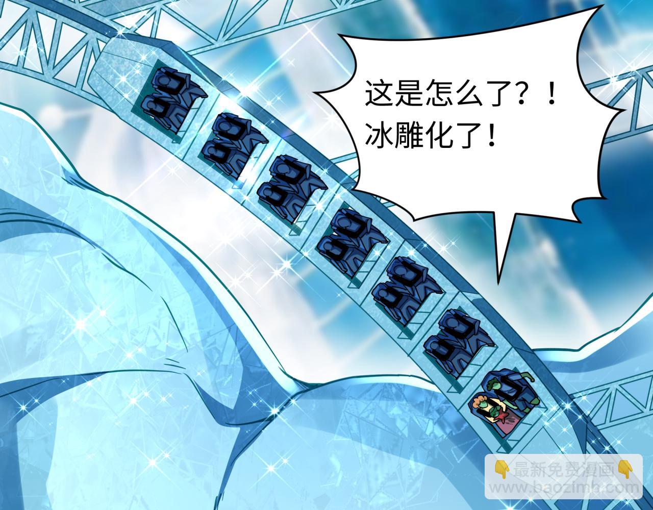 全球詭異時代 - 第444話 扶桑篇-驚悚樂園！(1/4) - 6