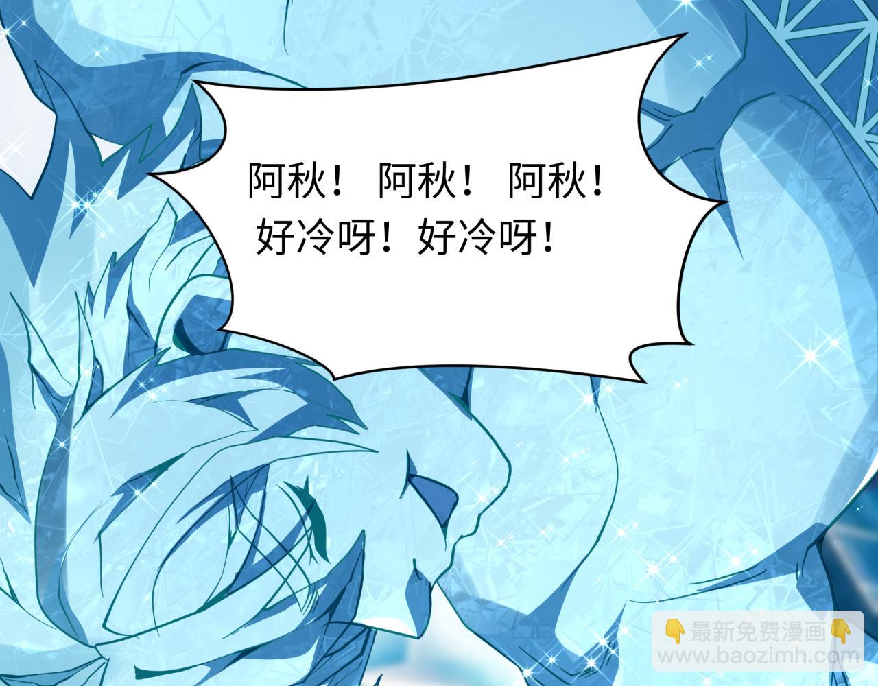 全球詭異時代 - 第444話 扶桑篇-驚悚樂園！(1/4) - 7