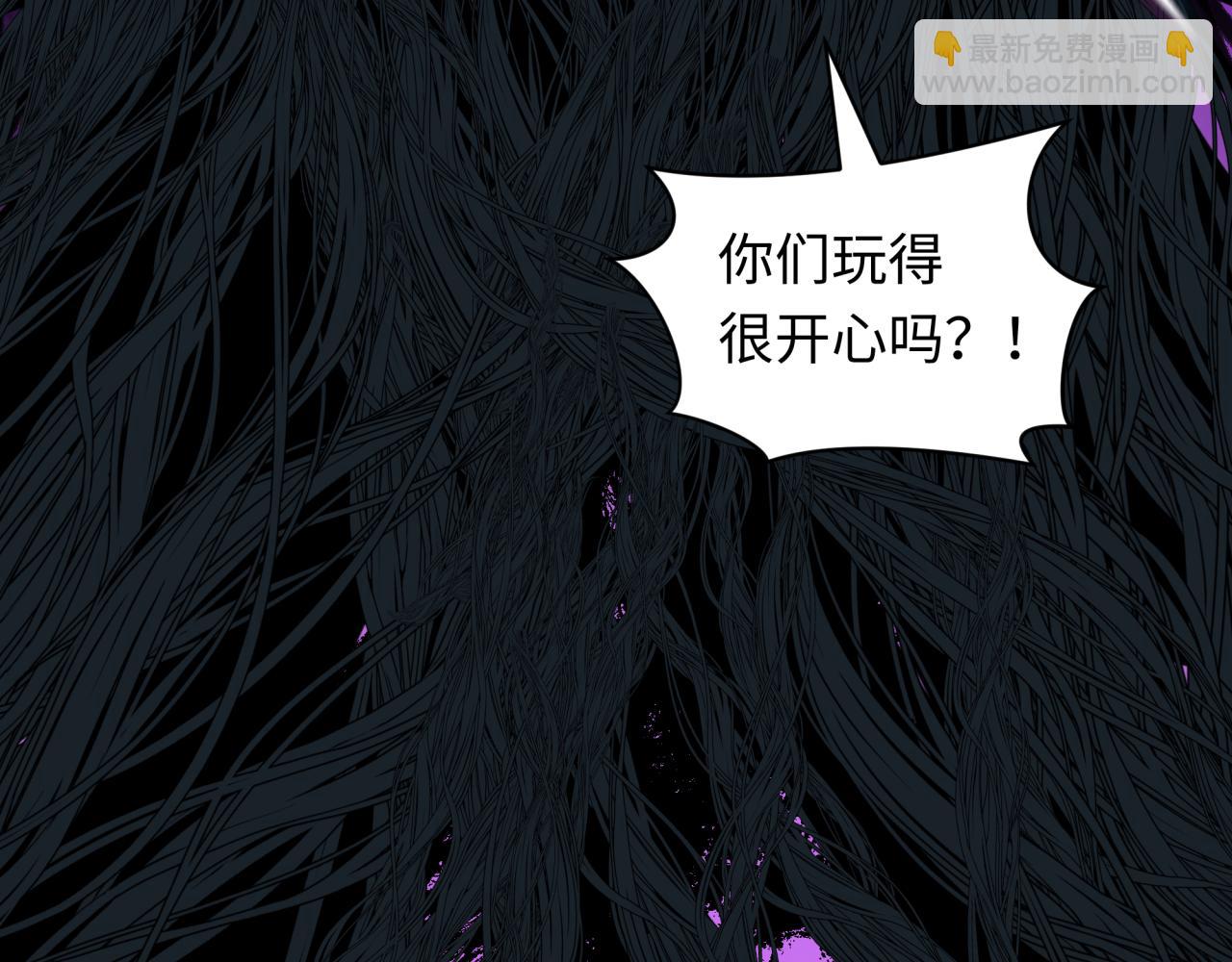 全球詭異時代 - 第444話 扶桑篇-驚悚樂園！(2/4) - 2