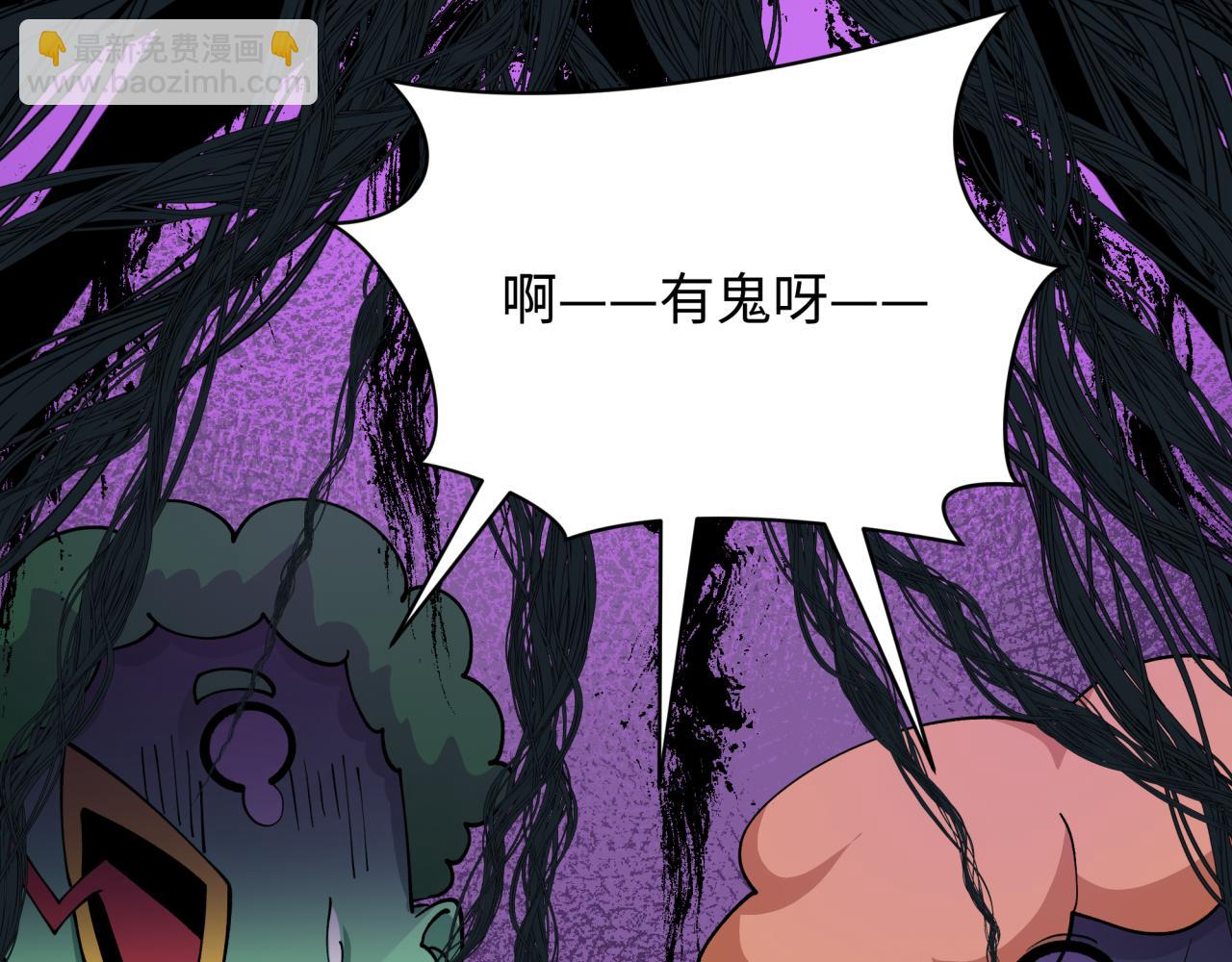 全球詭異時代 - 第444話 扶桑篇-驚悚樂園！(2/4) - 3