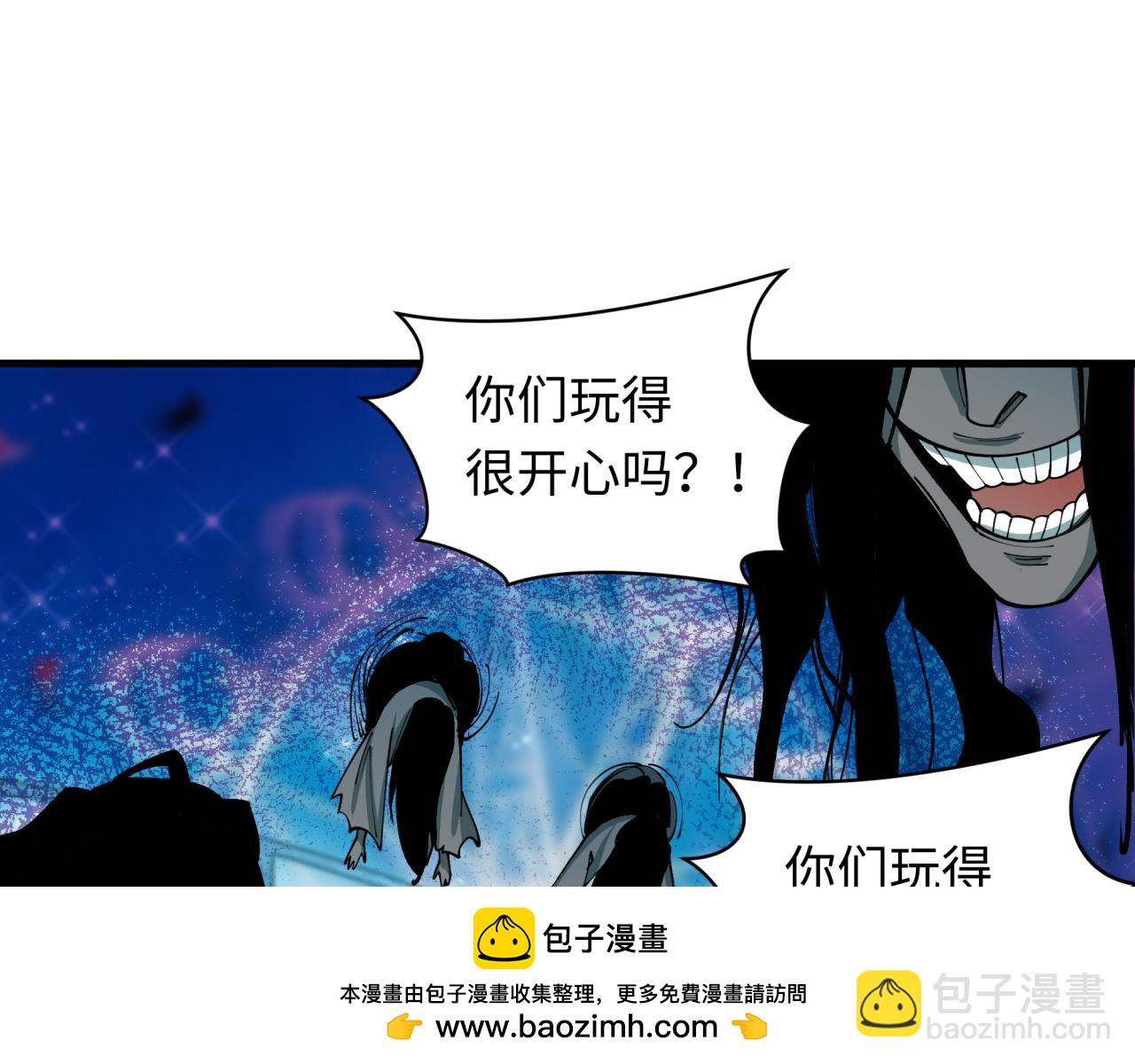 全球詭異時代 - 第444話 扶桑篇-驚悚樂園！(2/4) - 5