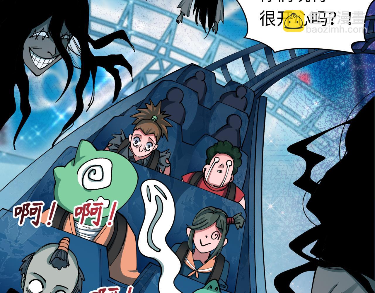 全球詭異時代 - 第444話 扶桑篇-驚悚樂園！(2/4) - 6