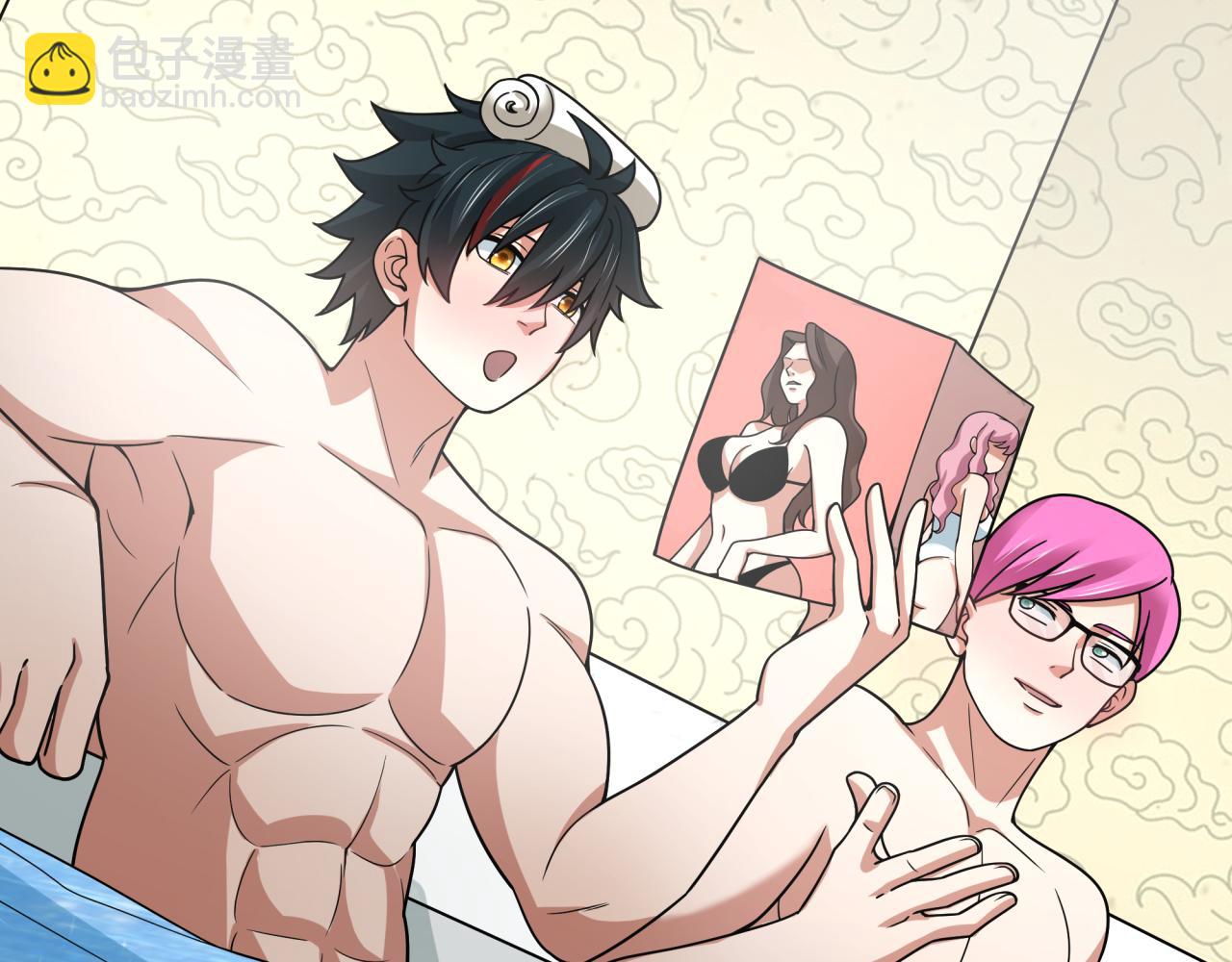 全球詭異時代 - 第444話 扶桑篇-驚悚樂園！(1/4) - 7