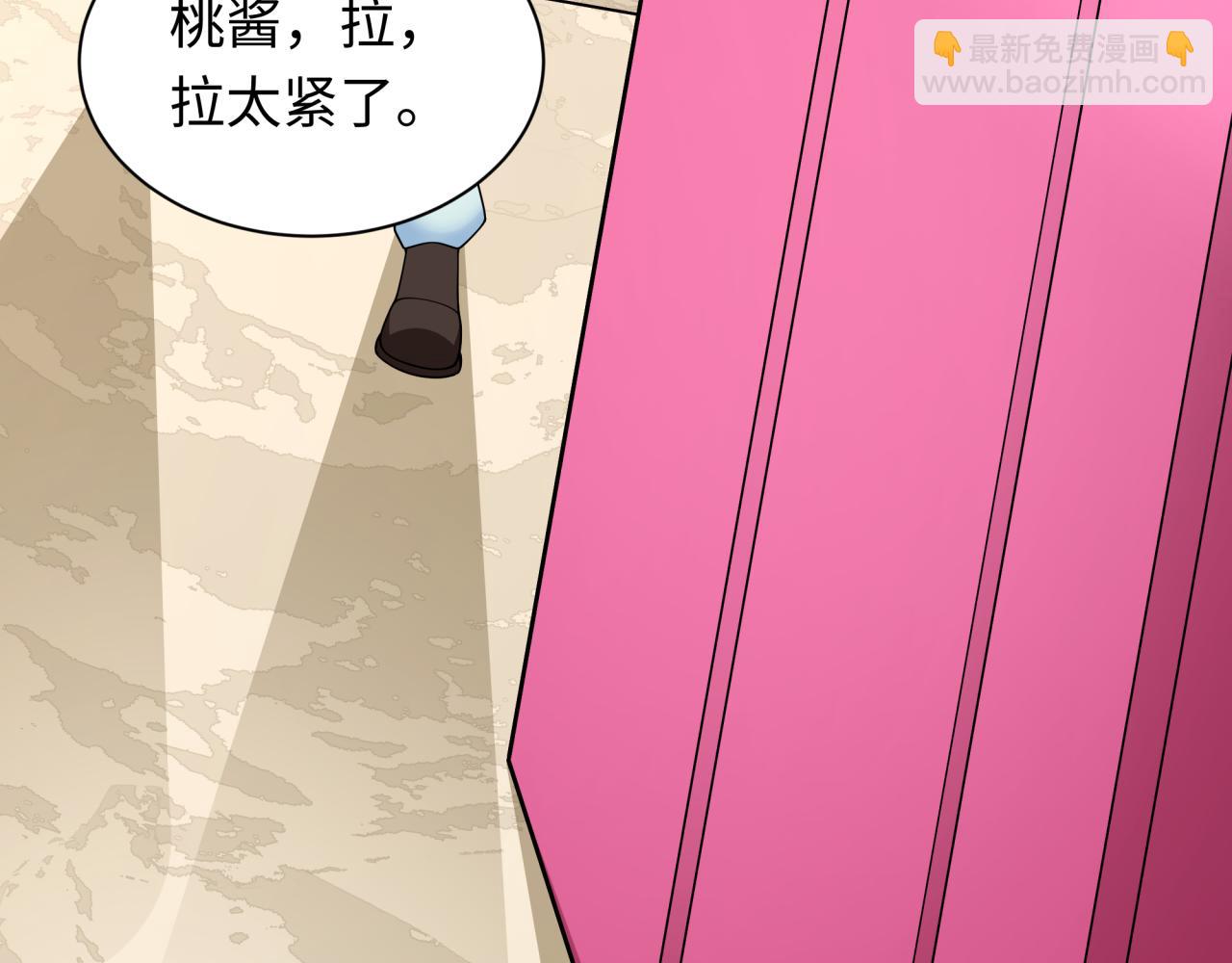 全球詭異時代 - 第444話 扶桑篇-驚悚樂園！(2/4) - 1