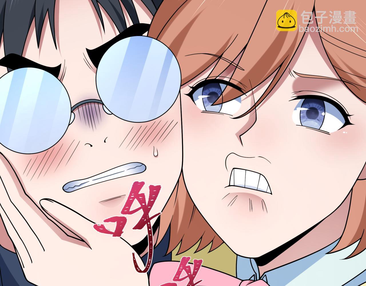 全球詭異時代 - 第444話 扶桑篇-驚悚樂園！(2/4) - 4