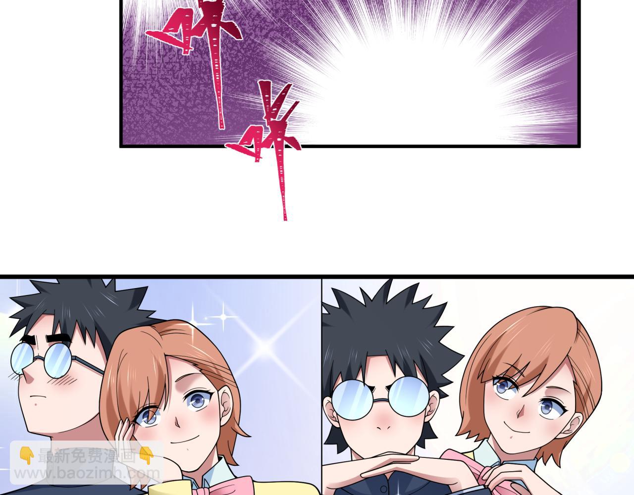 全球詭異時代 - 第444話 扶桑篇-驚悚樂園！(2/4) - 1