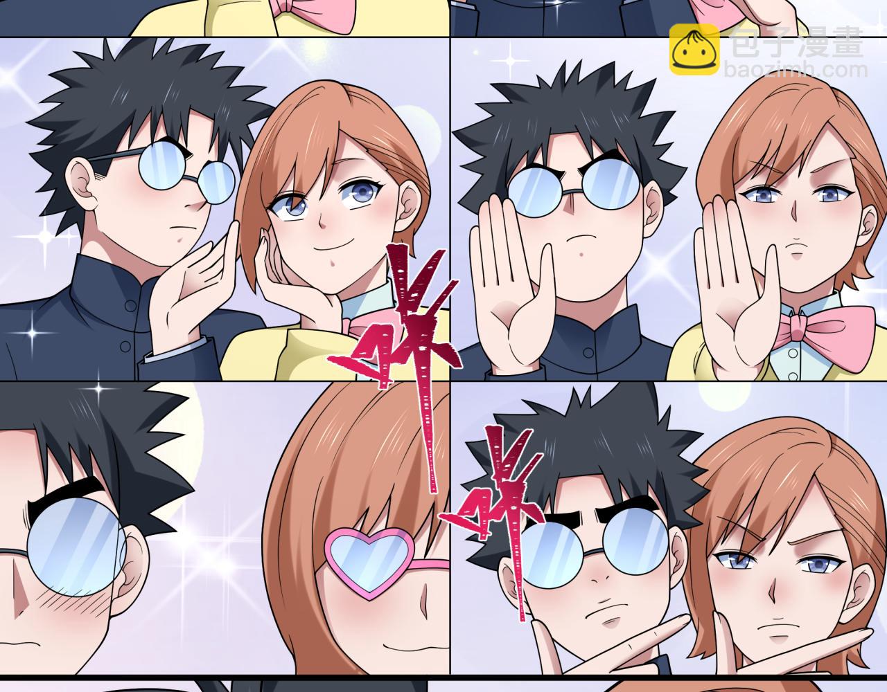 全球詭異時代 - 第444話 扶桑篇-驚悚樂園！(2/4) - 2