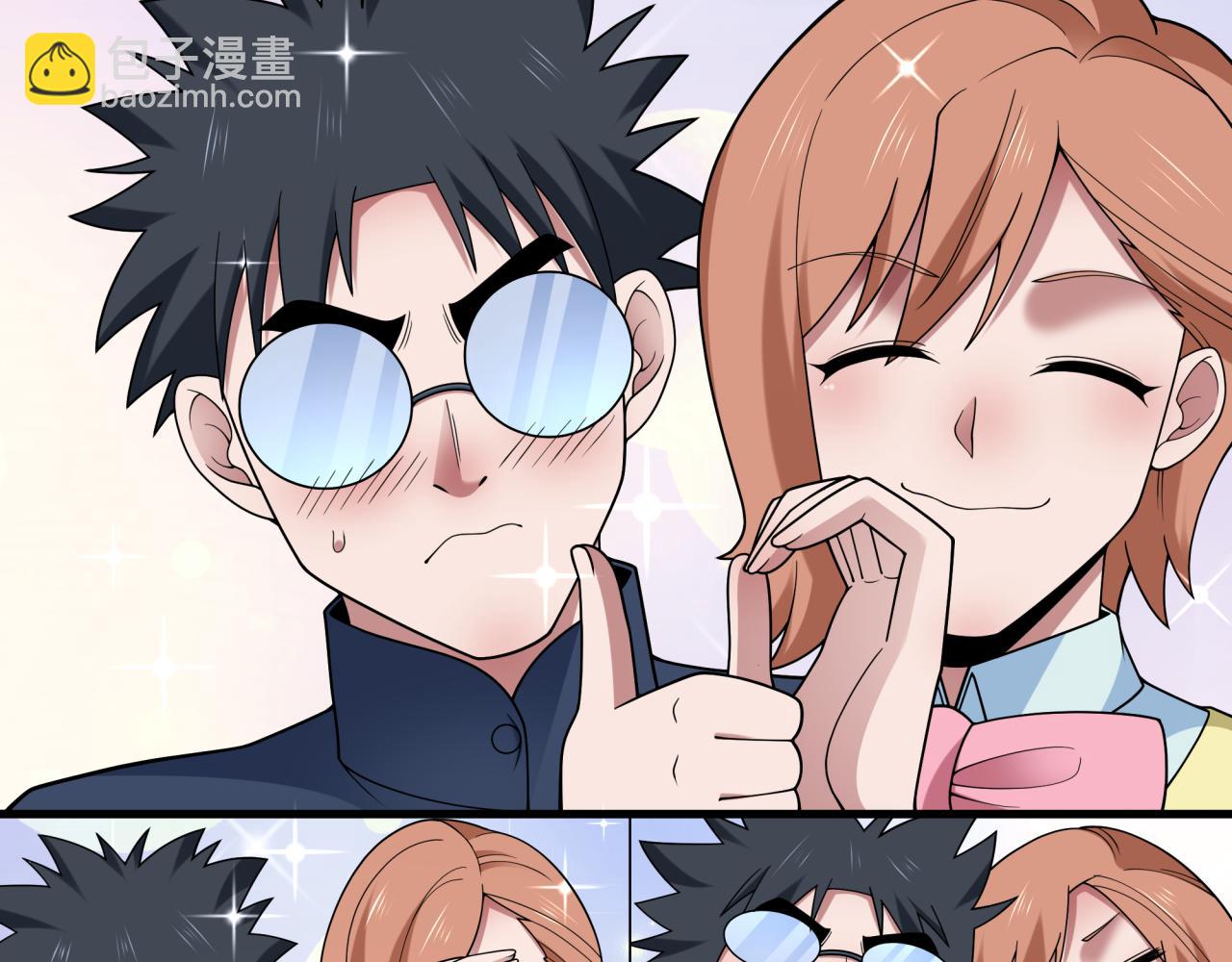 全球詭異時代 - 第444話 扶桑篇-驚悚樂園！(2/4) - 3