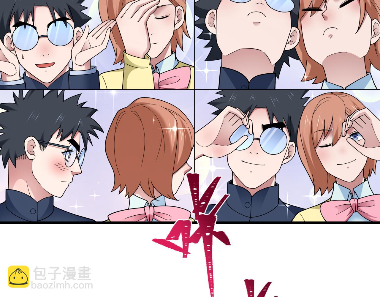 全球詭異時代 - 第444話 扶桑篇-驚悚樂園！(2/4) - 4