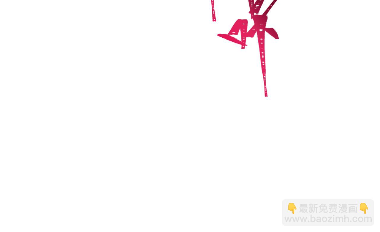 全球詭異時代 - 第444話 扶桑篇-驚悚樂園！(2/4) - 5