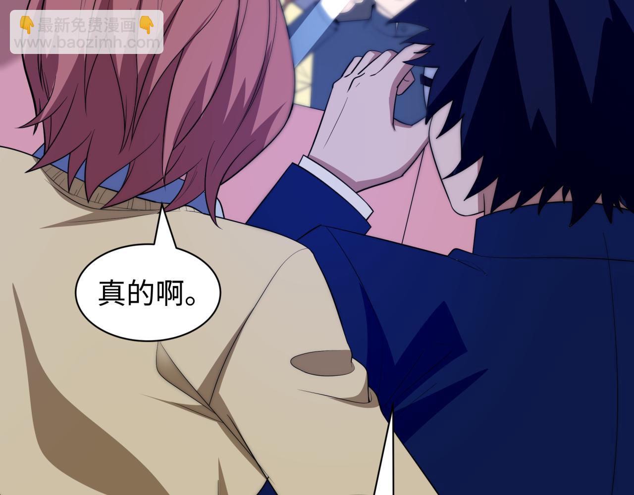 全球詭異時代 - 第444話 扶桑篇-驚悚樂園！(2/4) - 5