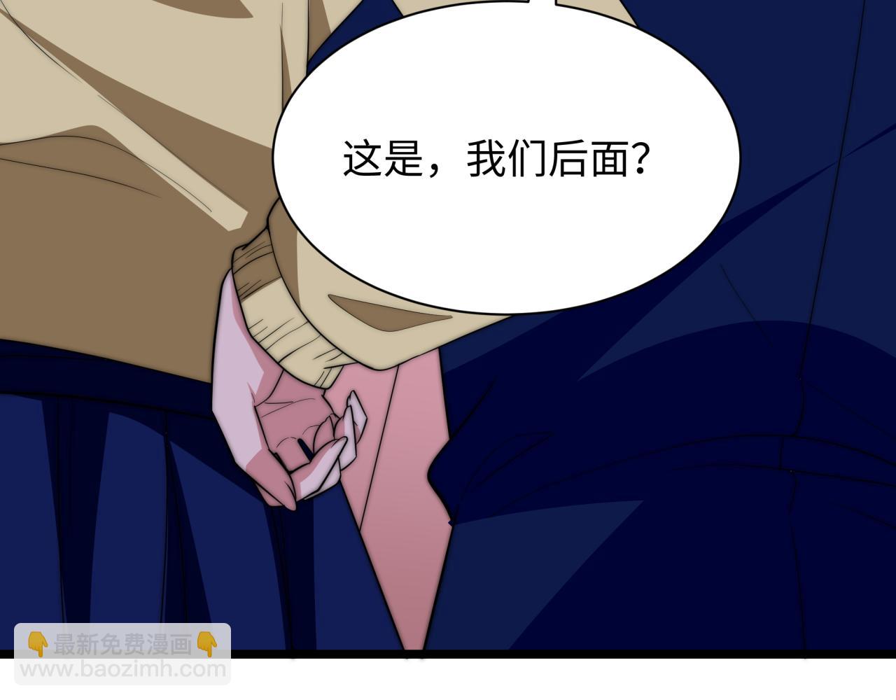 全球詭異時代 - 第444話 扶桑篇-驚悚樂園！(2/4) - 6