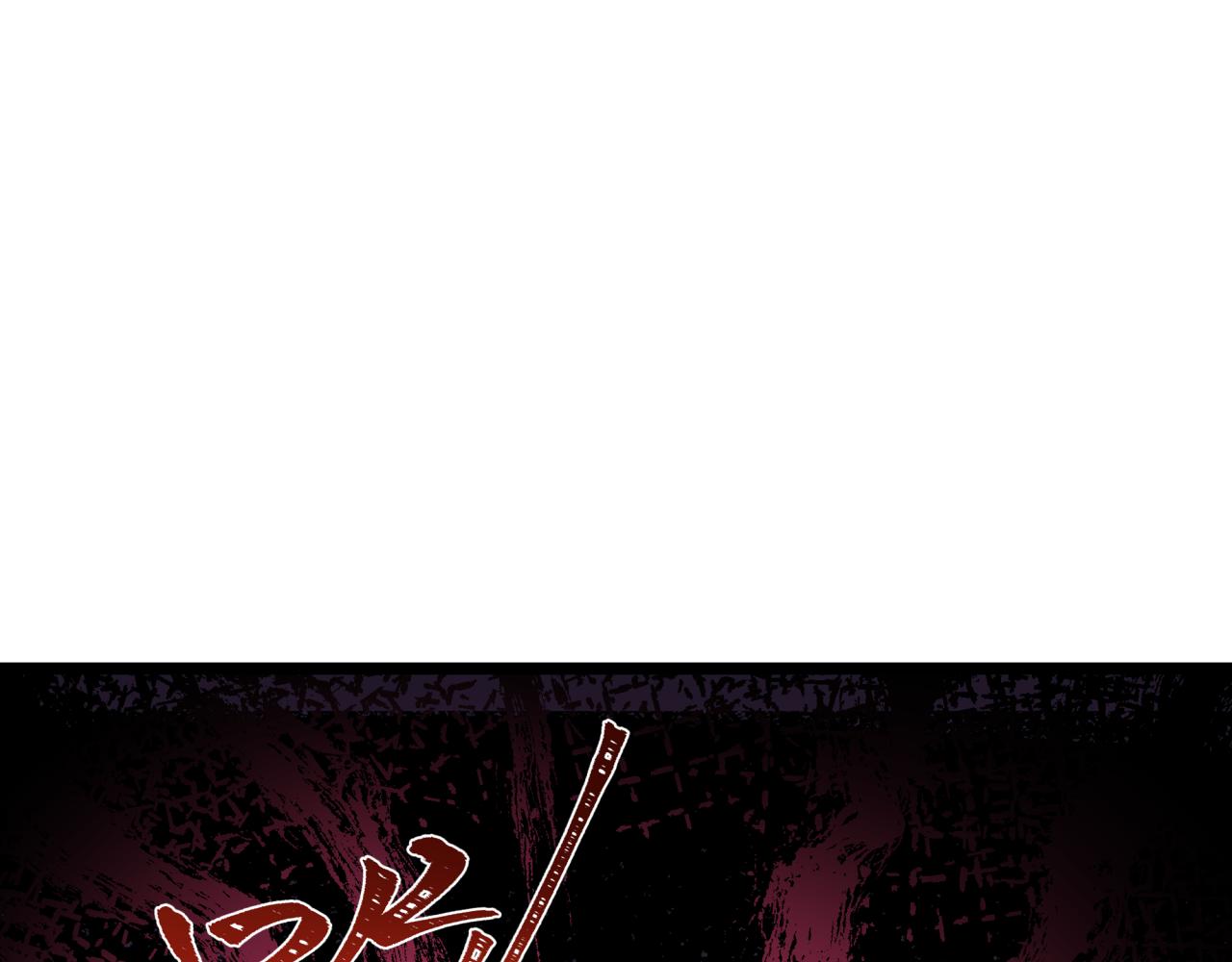 全球詭異時代 - 第444話 扶桑篇-驚悚樂園！(2/4) - 7