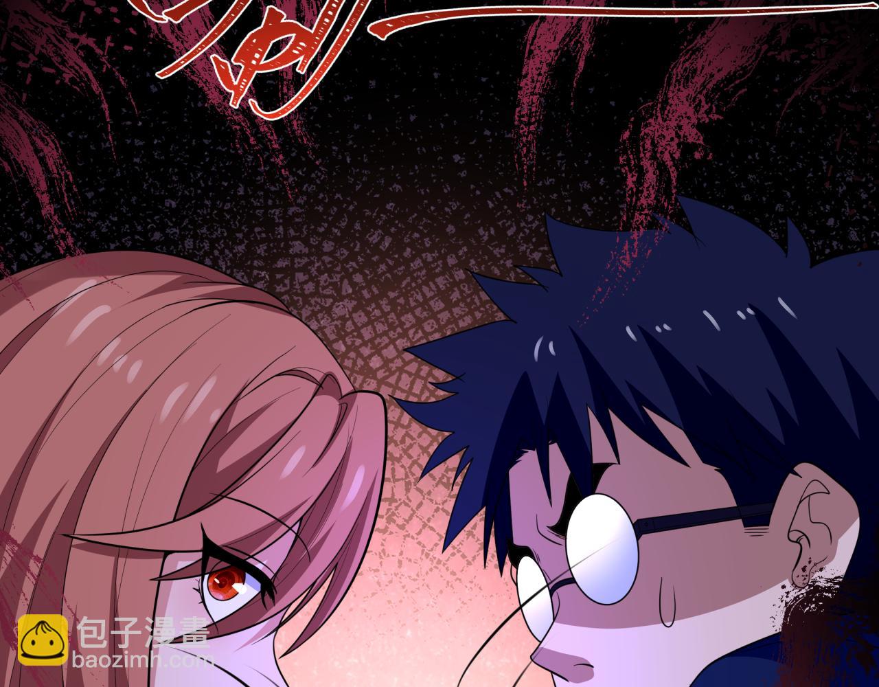 全球詭異時代 - 第444話 扶桑篇-驚悚樂園！(2/4) - 8